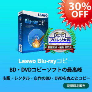 Blu Ray Copy Right Banner Blu Ray Software