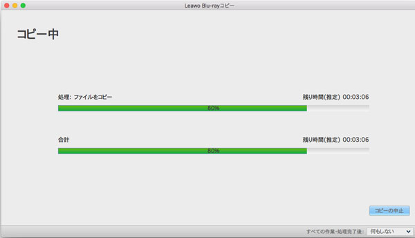 Macでブルーレイをコピー Leawo Blu Ray Copy For Mac