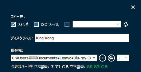 Leawo Blu Rayコピー 専門的なblu Rayコピーソフト