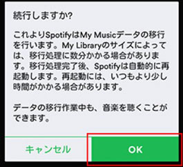 Specify spotify download sd card to laptop