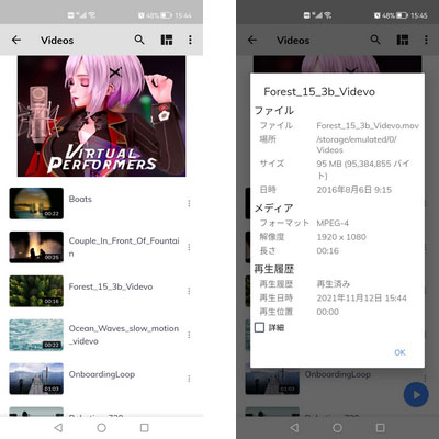 AndroidでMX Playerを使って、MOV動画を再生